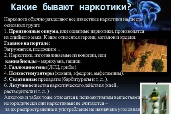 Как сделать заказ на кракен
