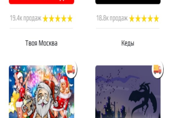 Kraken12 at сайт