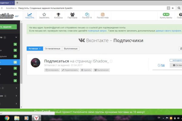 Сайт кракен через тор