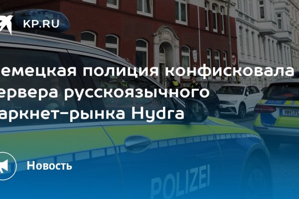Ссылка на кракен оригинал