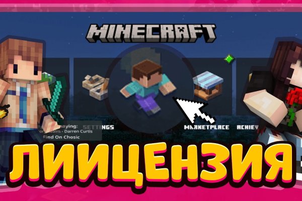 Кракен ссылка gigageek ru