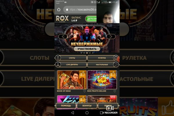 Где брать ссылки на кракен