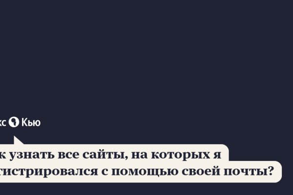 Настоящая ссылка на кракен