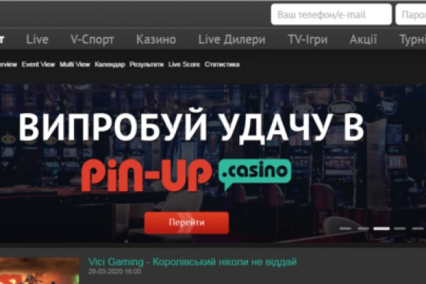Почему не работает кракен