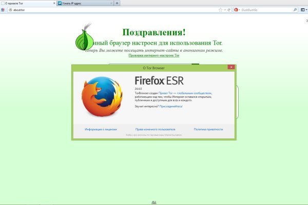 Кракен даркнет плейс