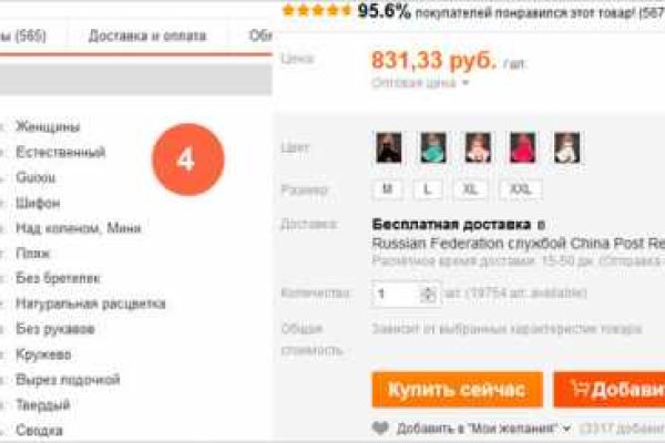 Гидра сайт в тор браузере ссылка