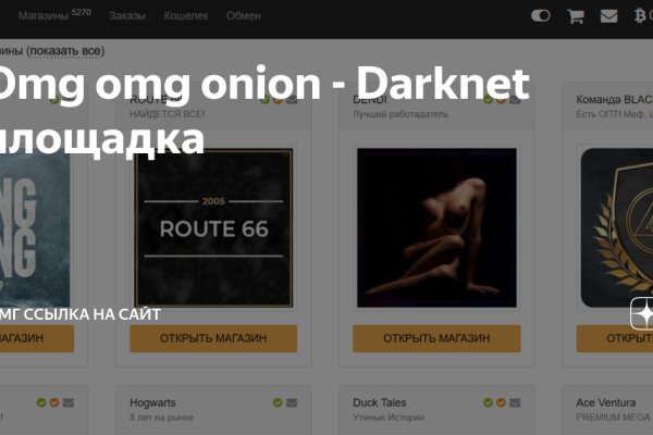 Ссылка на кракен реальная