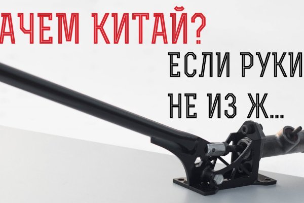 Кракен нарк
