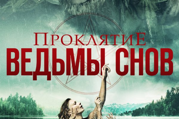 Kra37.cc Вход на сайт главная страница
