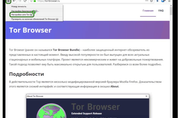 Кракен тор что это