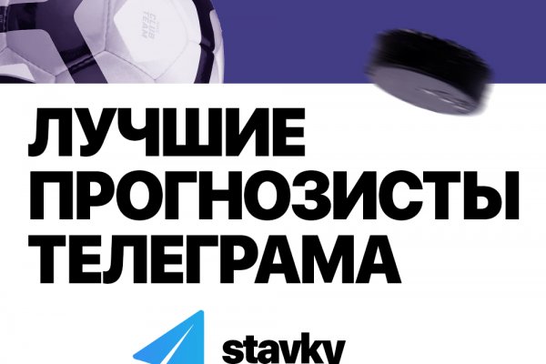 Кракен даркнет скачать