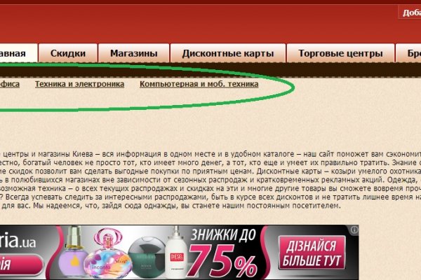 Kraken домен