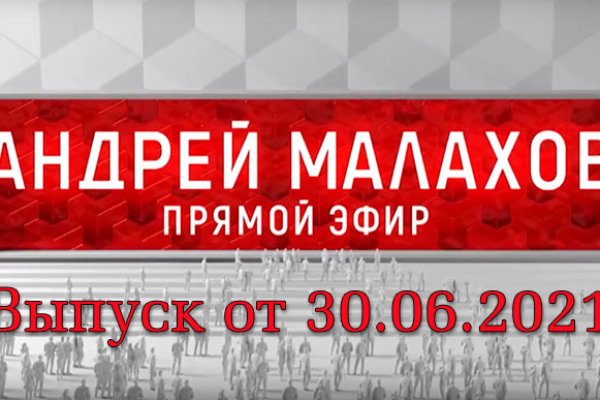 Кракен сайт биз
