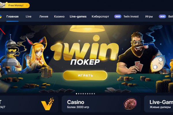 Kraken даркнет рынок