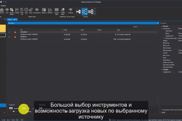 Кракен даркнет войти