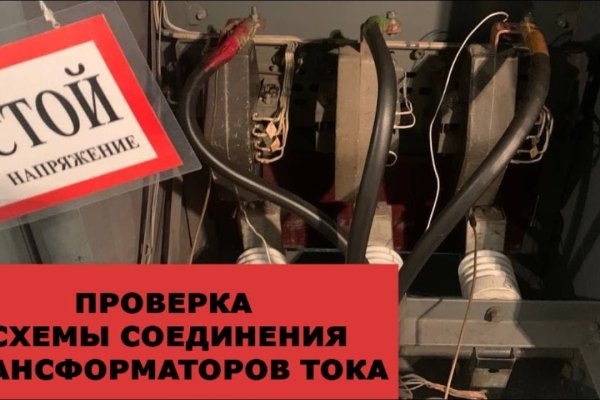 Кракен зеркало
