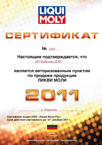 Кракен даркнет только через