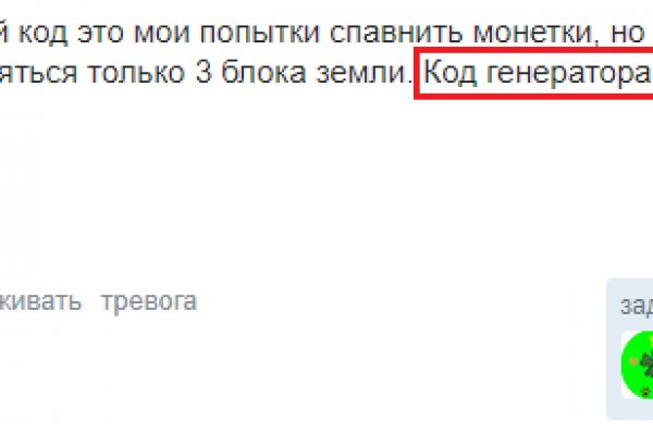 Не могу зайти на кракен