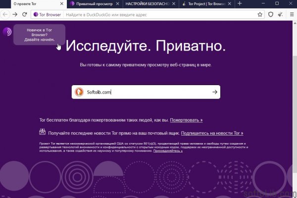 Как зайти на кракен через браузер