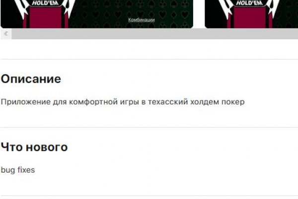 Ссылки на даркнет