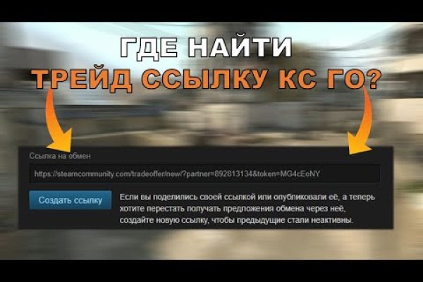 Кракен сообщество