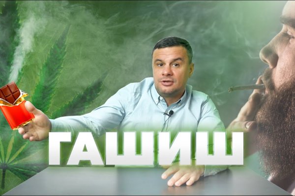 Кракен зеркало сегодня