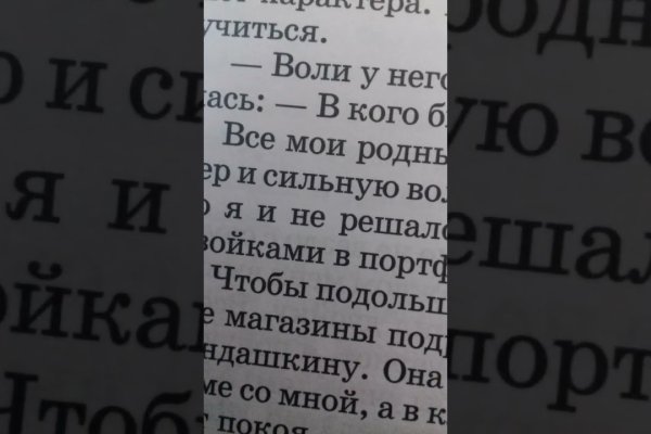 Кракен что это за маркетплейс