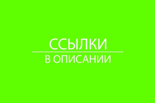 Как найти кракен в торе