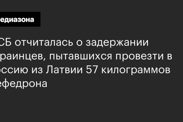 Купить наркотики в москве