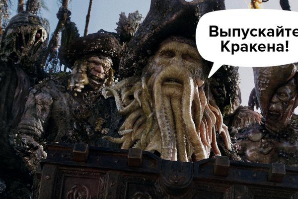Войти даркнет