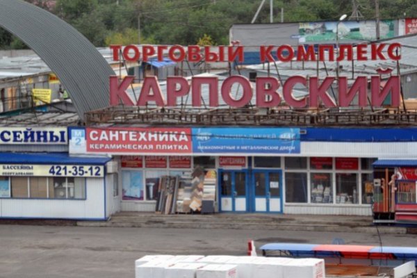 Кракен новый сайт
