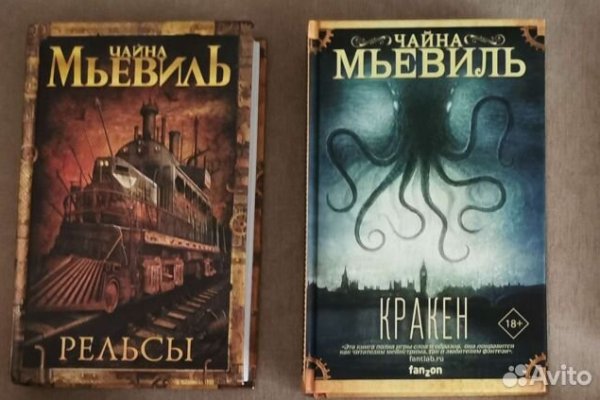 Аккаунты кракен