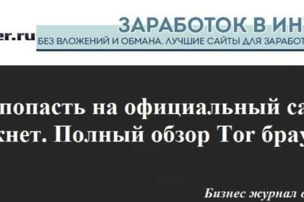 Кракен сайт at