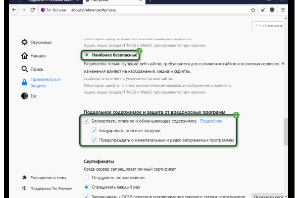 Можно ли восстановить аккаунт в кракен даркнет