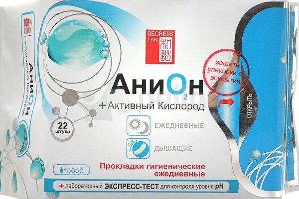 Каталог сайтов даркнет