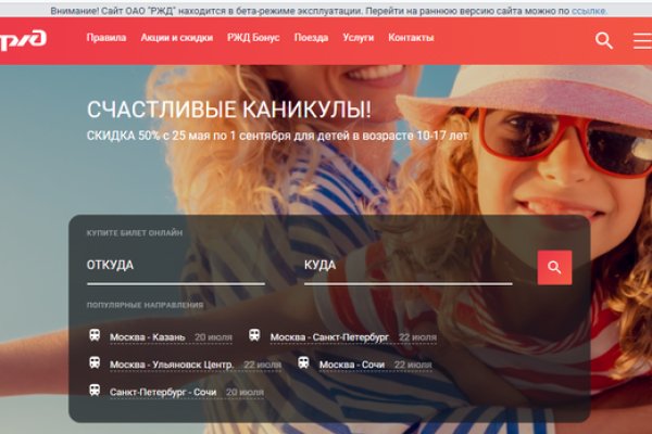 Что такое кракен магазин
