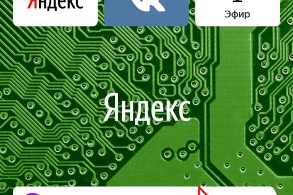 Можно ли восстановить аккаунт в кракен даркнет