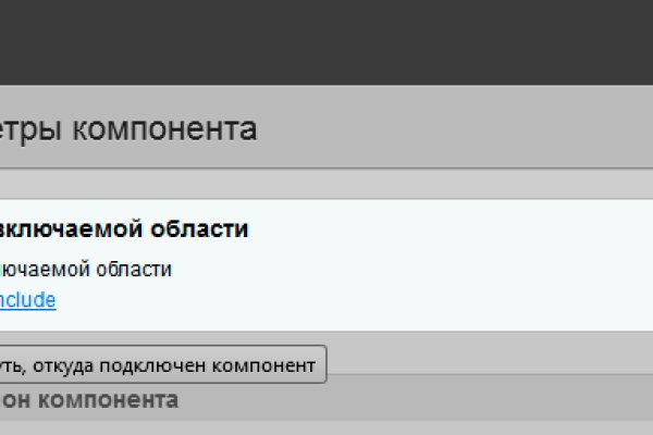 Кракен площадка вход