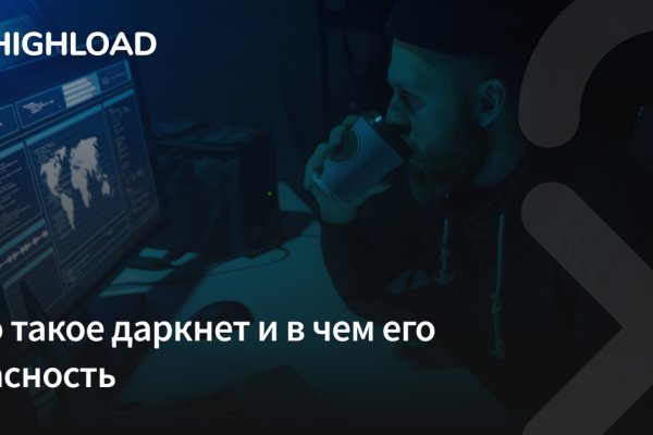 Сайт кракен через тор