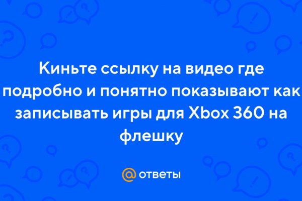 Kraken сайт вход