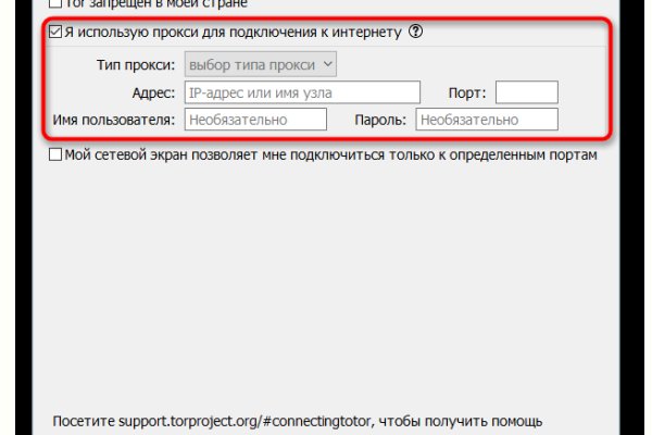 Кракен ссылка зеркало