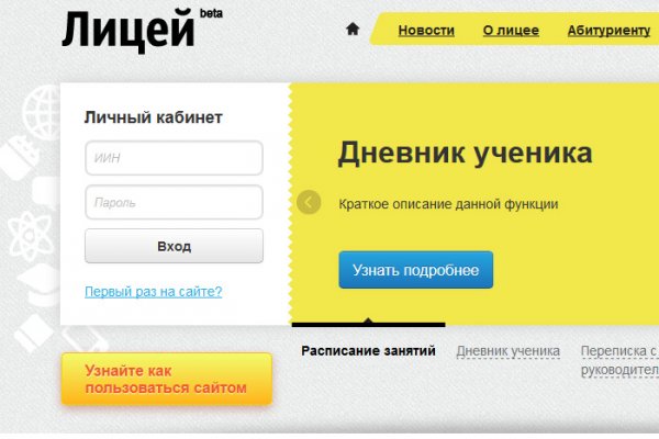 Кракен сообщество