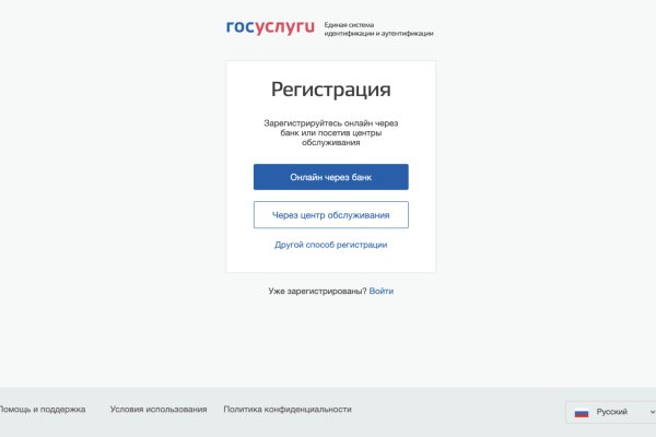 Ссылка на даркнет в тор