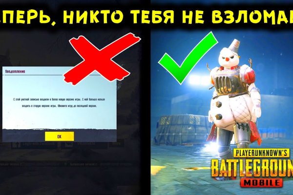 Ссылки зеркала на kraken