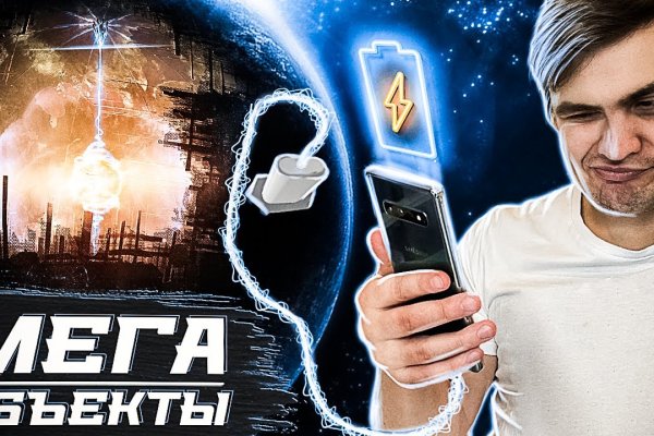 Кракен онион ссылки
