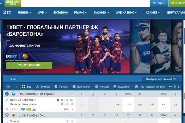 Только через тор кракен