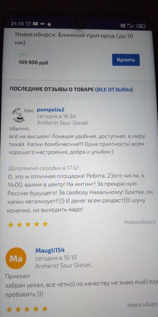 Кракен маркет kr2web in