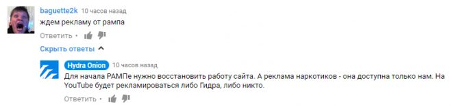 Кракен ссылка онлайн