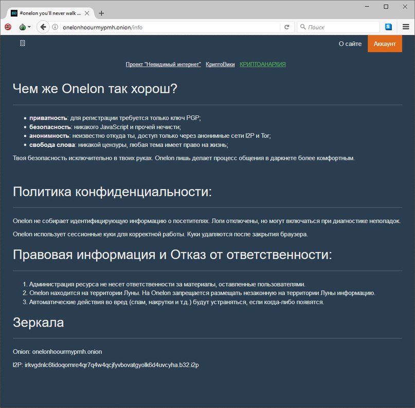 Kraken tor зеркало